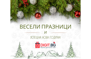 Промоции - Digit.bg