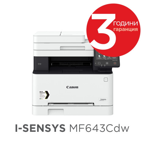 Лазерно многофункционално устройство Canon i-SENSYS MF643Cdw Printer - 3102C008AA
