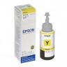 Мастилница Epson T6734 Yellow ink bottle - C13T67344A