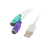 Адаптер Lanberg adapter USB -> PS - AD-0025-W