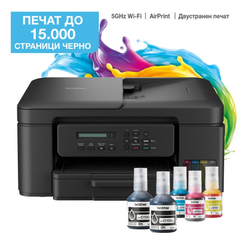 Мастилоструйно многофункционално устройство Brother DCP-T730DWYJ1 Inkbenefit Plus Multifunctional - DCPT730DWYJ1