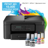 Мастилоструйно многофункционално устройство Brother DCP-T730DWYJ1 Inkbenefit Plus Multifunctional - DCPT730DWYJ1