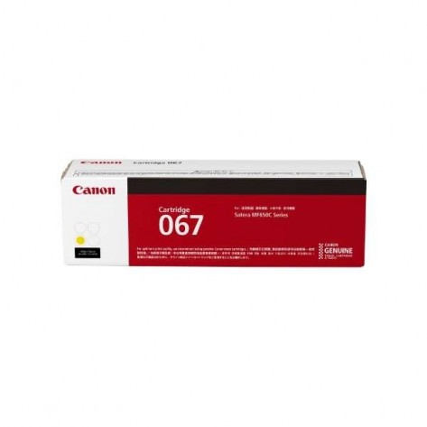 Тонер касета Canon CRG-067 Y - 5099C002AA