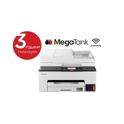 Мастилоструен принтер Canon MAXIFY GX2040 All-In-One - 6171C007AA