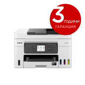 Мастилоструйно многофункционално устройство Canon MAXIFY GX4040 All-In-One - 5779C009AA