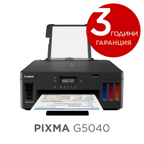 Мастилоструен принтер Canon PIXMA G5040 + Krups KP1A0531 - 3112C009AA_KP1A0531