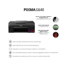 Canon PIXMA G640 All-In-One - 4620C009AA