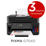 Мастилоструйно многофункционално устройство Canon PIXMA G7040 All-In-One - 3114C009AA_KP1A0531