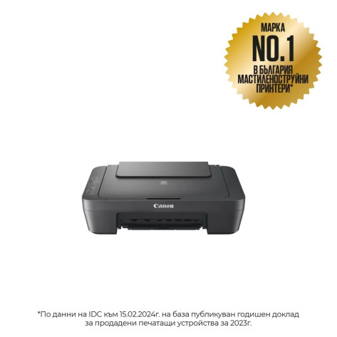 Мастилоструйно многофункционално устройство Canon PIXMA MG2551S All-In-One - 0727C066AA