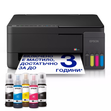Мастилоструйно многофункционално устройство Epson EcoTank L3350 - C11CL62409