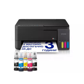 Мастилоструйно многофункционално устройство Epson EcoTank L3350 - C11CL62409 Мастилоструйно многофункционално устройство Epson EcoTank L3350 - C11CL62409
