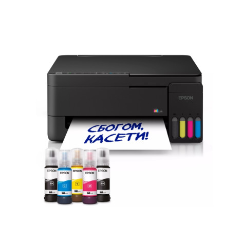 Мастилоструйно многофункционално устройство Epson EcoTank L3351 - C11CL62411