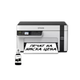 Epson EcoTank M2120 Epson EcoTank M2120
