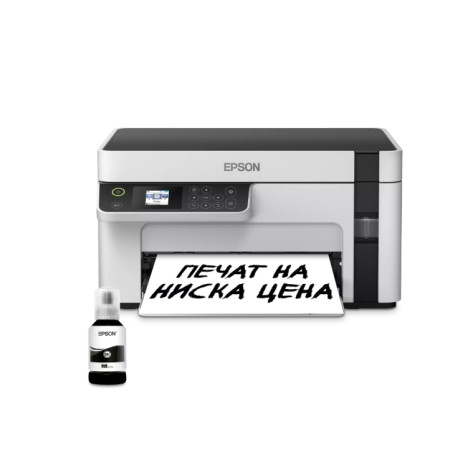Мастилоструйно многофункционално устройство Epson EcoTank M2120 - C11CJ18402