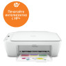 Мастилоструйно многофункционално устройство HP DeskJet 2710e All-in-One Printer + HP 305 Black Original Ink Cartridge - 26K72B_3YM61AE
