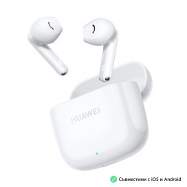 Слушалки Huawei FreeBuds SE 2 ULC-CT010 - 6942103101359