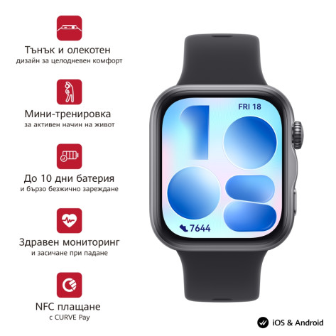 Часовник Huawei Watch Fit 5 Niki-B19F Black - 6942103189685