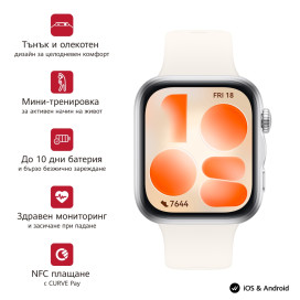 Часовник Huawei Watch Fit 5 Niki-B19F White - 6942103189692 Часовник Huawei Watch Fit 5 Niki-B19F White - 6942103189692