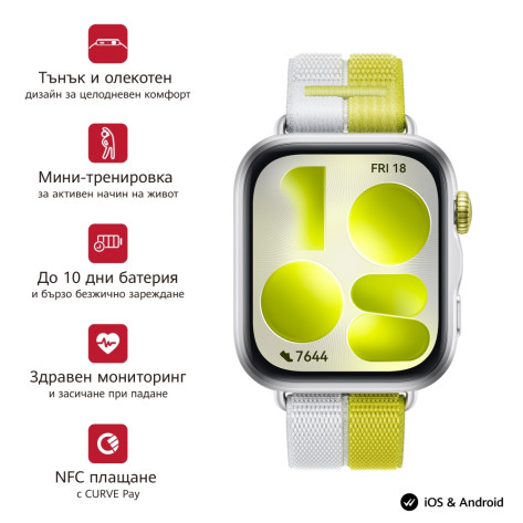 Часовник Huawei Watch Fit 5 Niki-B19W Silver - 6942103189722