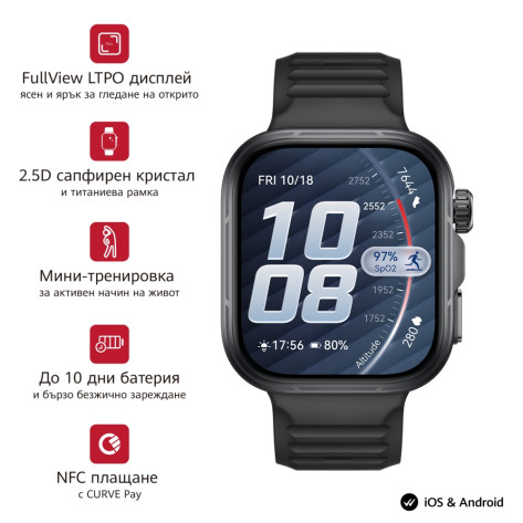 Часовник Huawei Watch Fit 5 Pro Niki-B29F Black + Huawei Freebuds SE 4 ANC - 6942103189739_6942103165443