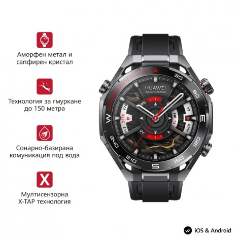 Часовник Huawei Watch Ultimate 2 March-B19 Black+Huawei Scale 3 - 6942103169229_6941487283002