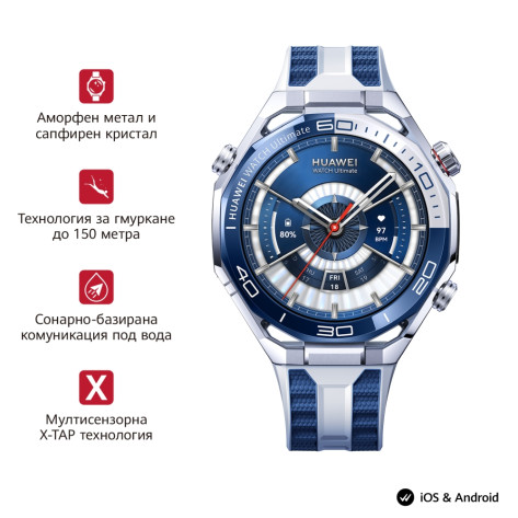 Часовник Huawei Watch Ultimate 2 March-B29 Blue +  + Huawei FreeBuds SE 3 ULC-CT020 Black - 6942103169236_6942103140112