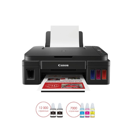 Мастилоструйно многофункционално устройство Canon PIXMA G3411 All-In-One - 2315C025AA