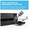 Мастилоструйно многофункционално устройство Brother DCP-T430WYJ1 Inkbenefit Plus Multifunctional - DCPT430WYJ1