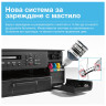 Мастилоструйно многофункционално устройство Brother DCP-T530DWYJ1 Inkbenefit Plus Multifunctional - DCPT530DWYJ1