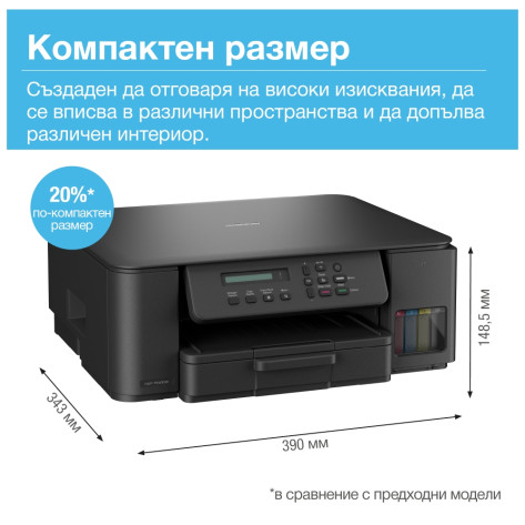Мастилоструйно многофункционално устройство Brother DCP-T530DWYJ1 Inkbenefit Plus Multifunctional - DCPT530DWYJ1