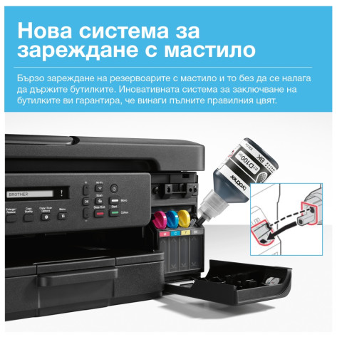 Мастилоструйно многофункционално устройство Brother DCP-T730DWYJ1 Inkbenefit Plus Multifunctional - DCPT730DWYJ1