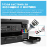 Мастилоструйно многофункционално устройство Brother DCP-T730DWYJ1 Inkbenefit Plus Multifunctional - DCPT730DWYJ1
