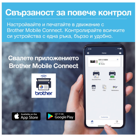 Мастилоструйно многофункционално устройство Brother DCP-T730DWYJ1 Inkbenefit Plus Multifunctional - DCPT730DWYJ1