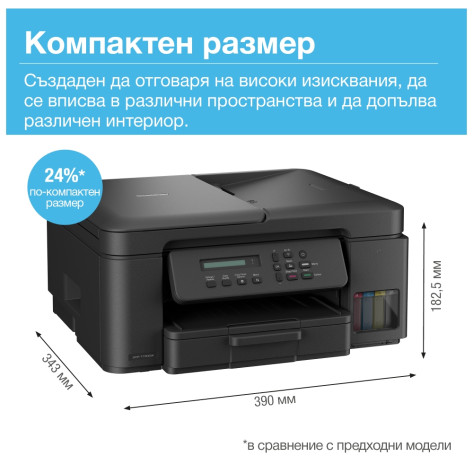 Мастилоструйно многофункционално устройство Brother DCP-T730DWYJ1 Inkbenefit Plus Multifunctional - DCPT730DWYJ1