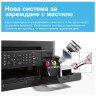 Мастилоструйно многофункционално устройство Brother MFC-T930DWYJ1 Inkbenefit Plus Multifunctional - MFCT930DWYJ1