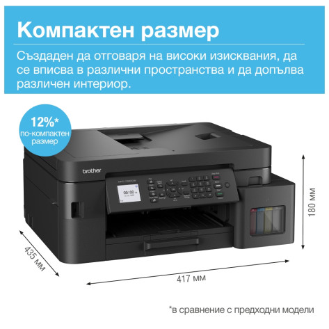 Мастилоструйно многофункционално устройство Brother MFC-T930DWYJ1 Inkbenefit Plus Multifunctional - MFCT930DWYJ1