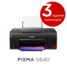 Мастилоструйно многофункционално устройство Canon PIXMA G640 All-In-One - 4620C009AA