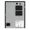 Непрекъсваем ТЗИ Eaton 5SC 500i - 5SC500I