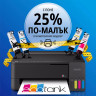 Мастилоструен принтер Epson EcoTank L1350 - C11CL65403