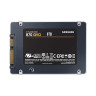Твърд диск Samsung SSD 870 QVO 8TB Int. 2.5