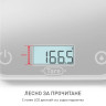Везна Tefal BC50U4V0 Ks Optiss New Silver - BC50U4V0