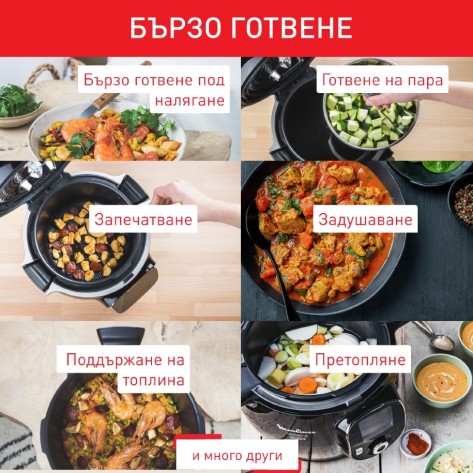 Мултикукър Tefal CY912831 EPC COOK4ME TOUCH WIFI CE - CY912831