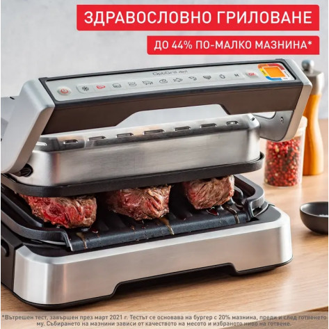 Барбекю Tefal GC774D30 Optigrill 4In1 Inox - GC774D30