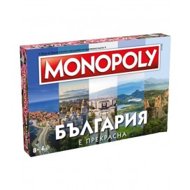  Настолна игра Hasbro Monopoly - България е прекрасна