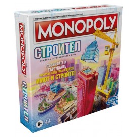 Настолна игра Hasbro Monopoly - Строител