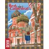 Настолна игра Red Cathedral - стратегическа