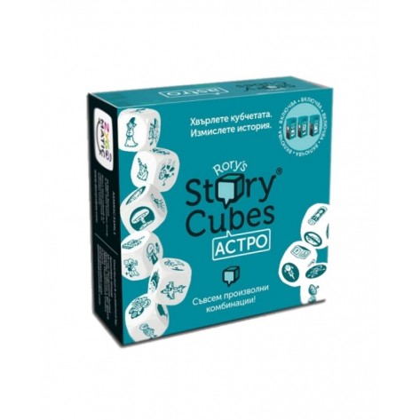 Настолна игра Rory's Story Cubes: Астро - Семейна