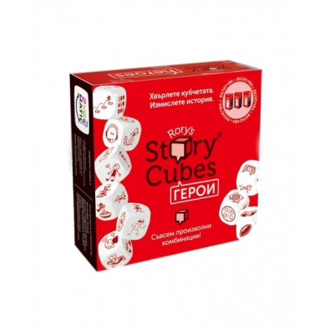 Настолна игра Rory's Story Cubes - Герои