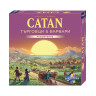 Разширение за настолна игра Catan - Търговци и Варвари