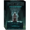 Разширение за настолна игра Mezo: Souls for Xibalba